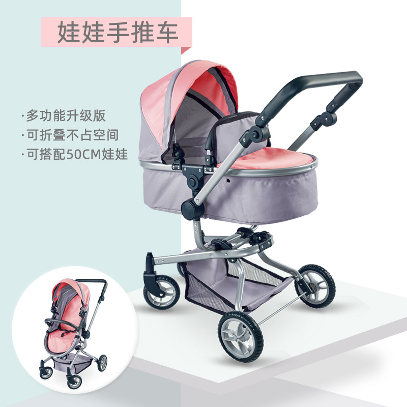 Коляска для кукол трансформер 6 в 1