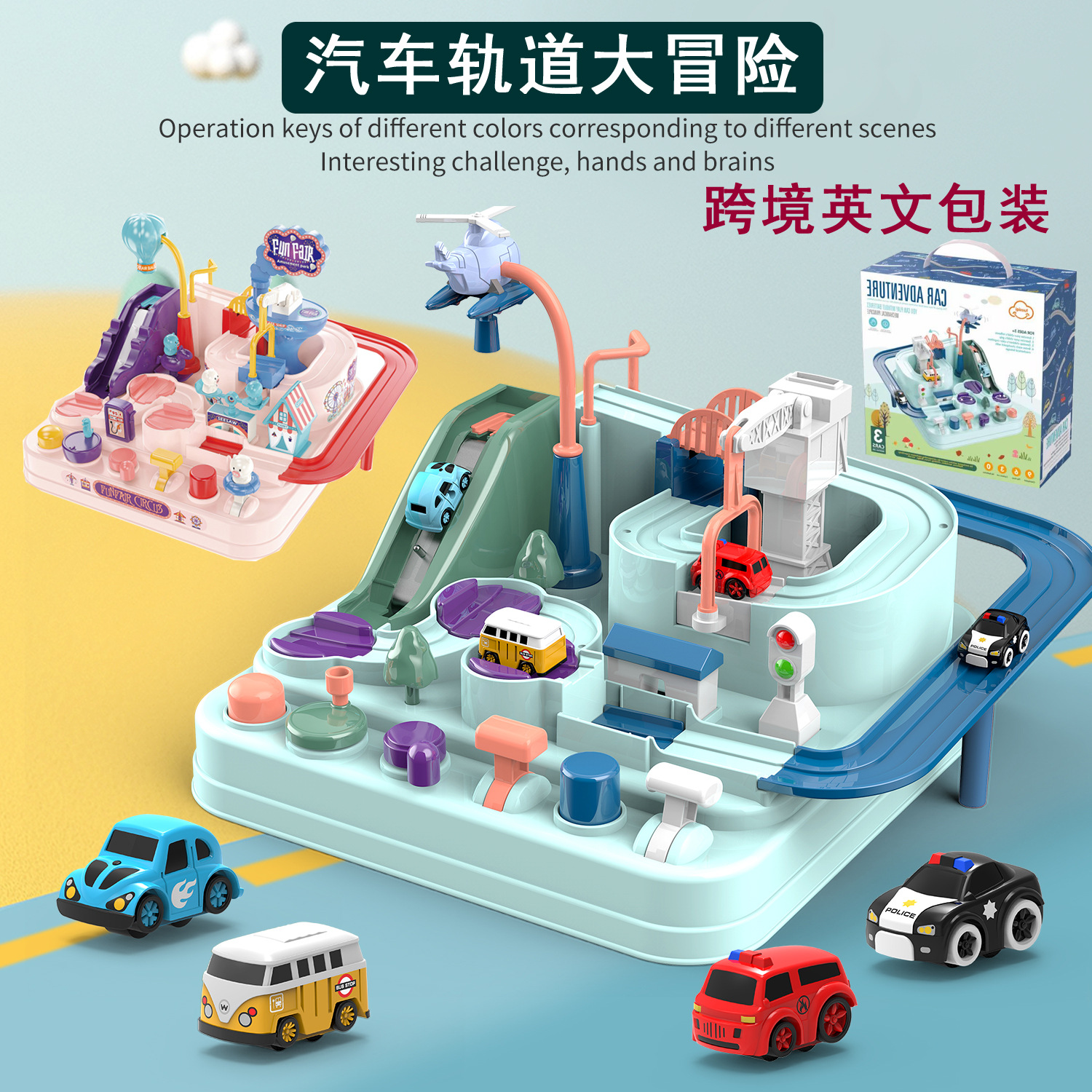 Гоночный автотрек с машинками